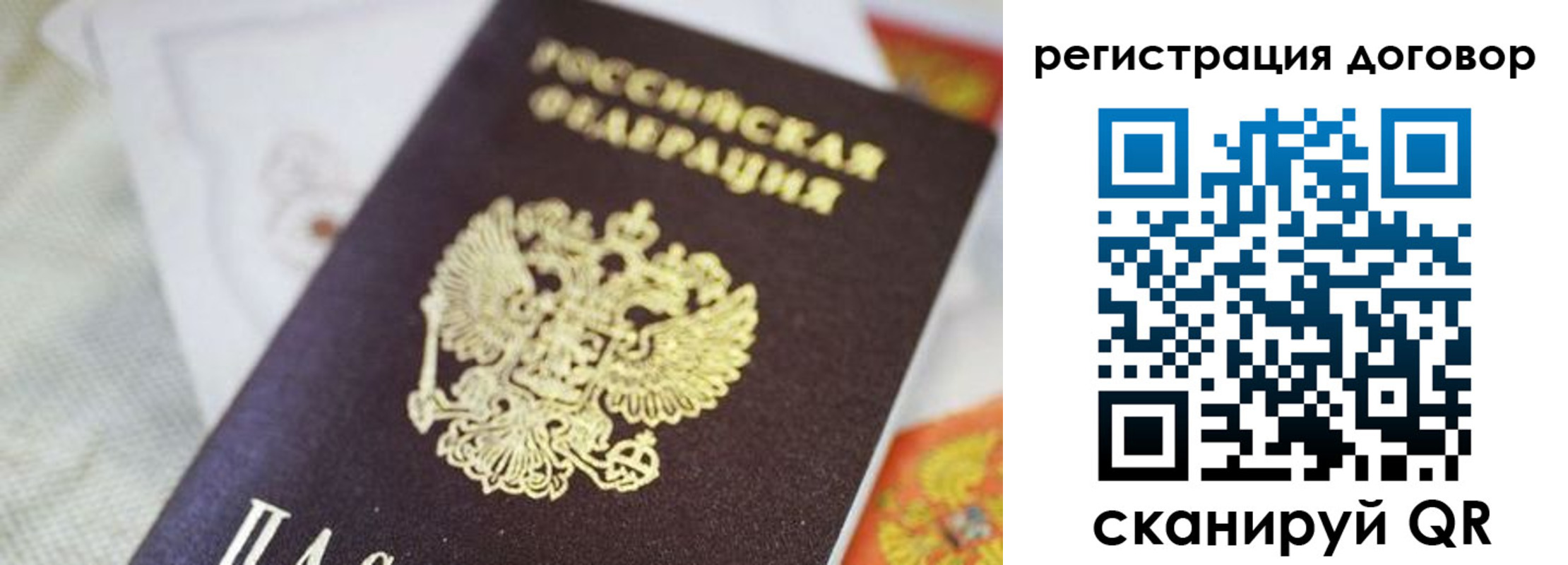 прописка для военкомата в Пятигорске
