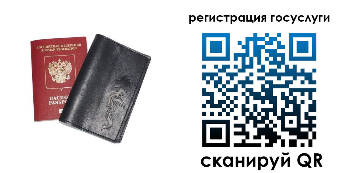 временная регистрация адрес в Пятигорске