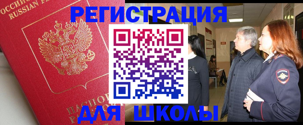 пропишу в квартире в Пятигорске